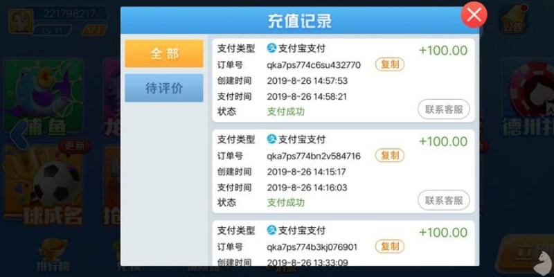 (星云纪手游可以赚钱吗)星云纪游戏提现3000是真的吗？玩家经验分享与官方回应揭晓真相