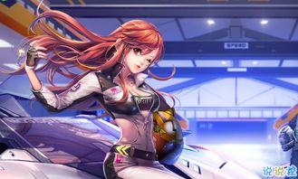 (qq飞车粉樱套装)了解QQ飞车里俏粉婉约服饰的款式和搭配技巧