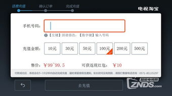 (电视棒在淘宝叫什么)在淘宝上，电视棒的多样化名称与选购指南揭秘
