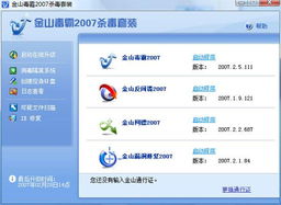(如何对电脑进行杀毒)如何正确操作电脑进行杀毒，保障网络安全？