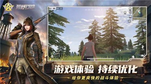 (荒野行动的半岛突围模式从哪里进入)荒野行动半岛突围：挑战极限生存技巧，精彩战斗策略全解析