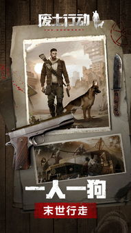 (废土行动无限金币无限钻石版)废土行动无限资源版：探索未知世界，搜寻珍贵资源