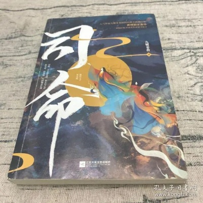 (司晨之人是什么意思)十二种属性详解：揭秘司辰之书的神秘力量