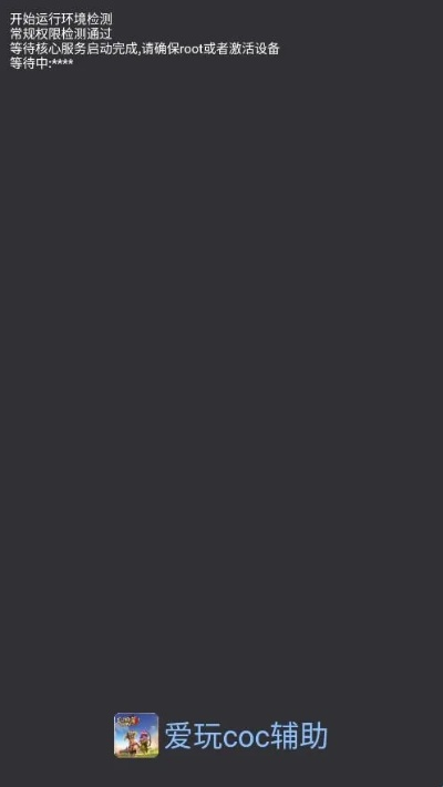 黑松鼠COC辅助官网：提供最专业的游戏辅助服务，帮您成为顶尖玩家！