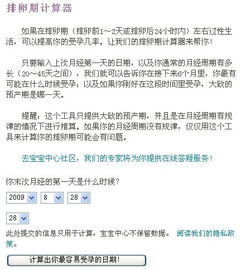 (如何自测怀孕了)生育专家教你如何用简单的10秒自测方法确认怀孕的可能性