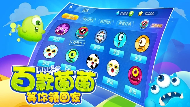 (萌菌大作战破解版无限金币钻石)萌怪大作战无限钻石版怎么下载？详细步骤分享给你！