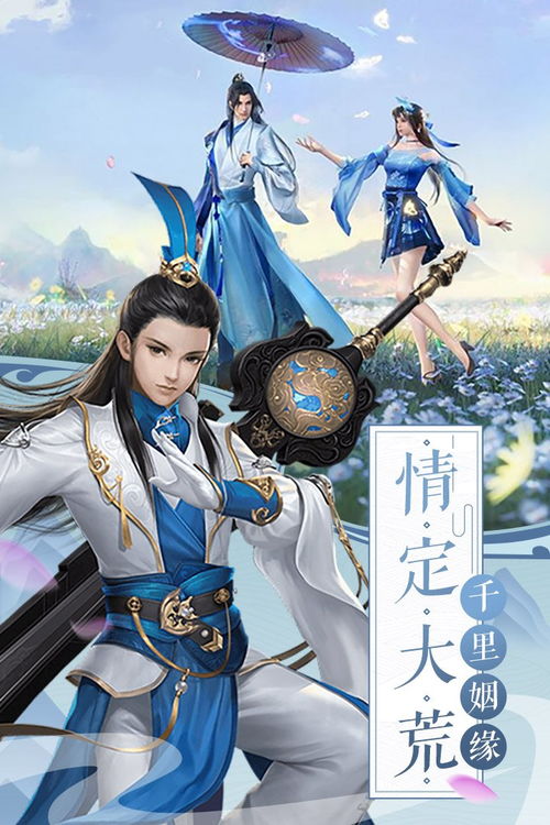 (圣域浩劫一个月多少级)深入探讨：在'圣域浩劫'游戏中，如何在一个月内达到最高级别