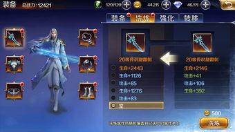 深度解析：独家天使之翼手游攻略，带你领略最全角色技能升级和装备获取指南