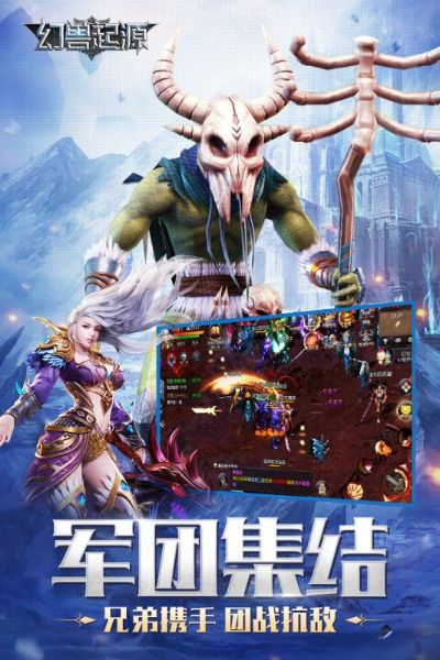 (幻兽起源手游官网论坛)幻兽起源游戏是否已经关服？玩家们惊呼失望，真相揭秘"。