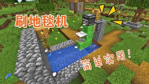 (我的世界虚拟国)探索无限可能的虚拟世界:Minecraft国际版带你领略不一样的游戏体验 (我的世界虚拟国)探索无限可能的虚拟世界:Minecraft国际版带你领略不一样的游戏体验