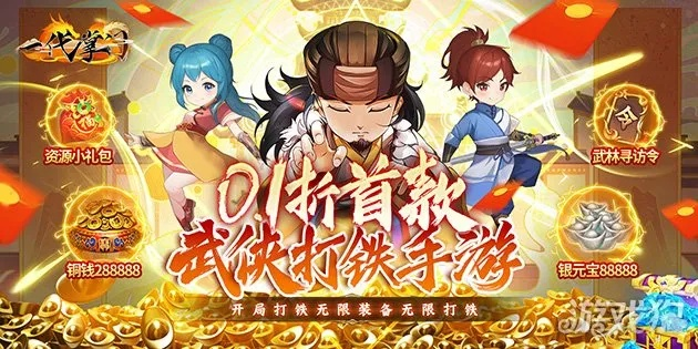 (一代掌门最强阵容)一代掌门后期最强配置：突破极限，实力无人可敌