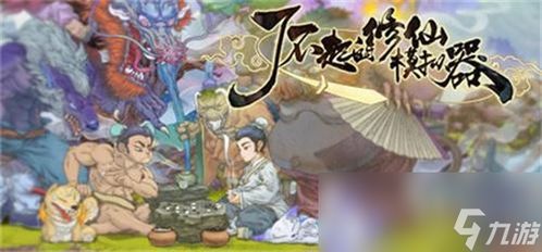 仙人境界划分十二阶：探究修炼之道，揭秘修仙者的境界演变与修行之路