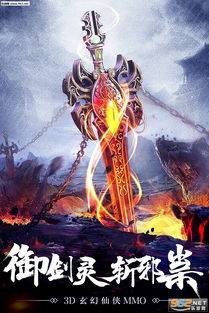 仙人境界划分十二阶：探究修炼之道，揭秘修仙者的境界演变与修行之路