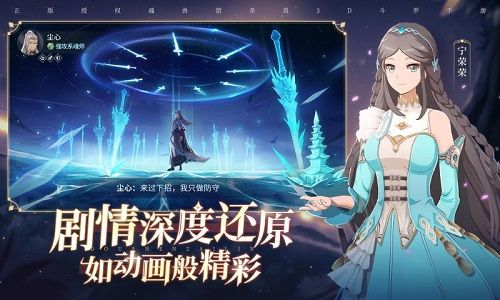 (斗罗大陆斗神再临安卓官方)斗罗大陆斗神再临官网下载，全新版本等你来体验！