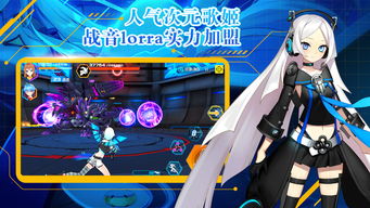 (元气战姬学院人物图鉴)元气战姬学院开头动画：燃烧的战斗与无尽的冒险