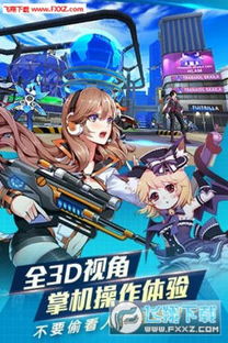 (元气战姬学院人物图鉴)元气战姬学院开头动画：燃烧的战斗与无尽的冒险