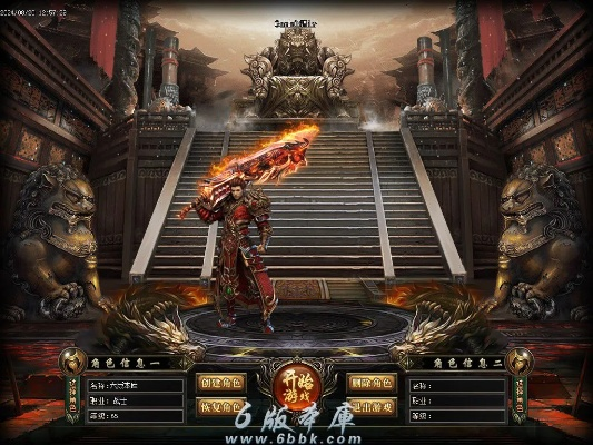 皇城传奇加速版:开启神秘之门,征战无尽传奇大陆,谁将称霸王者之座? 皇城传奇加速版:开启神秘之门,征战无尽传奇大陆,谁将称霸王者之座?