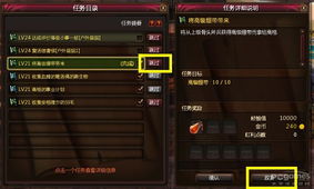 (堕落0.60游戏流程)探讨堕落前线初始号在游戏中的起初意义和现阶段发展情况