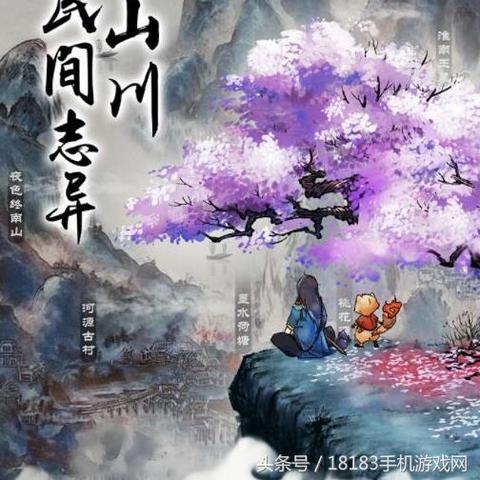 (妖怪正传停服)妖怪正传2开服时间表及新内容预告，玩家必看攻略解析！