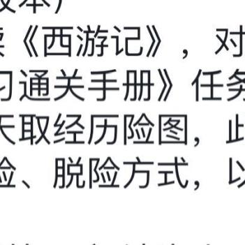 (妖怪正传停服)妖怪正传2开服时间表及新内容预告，玩家必看攻略解析！