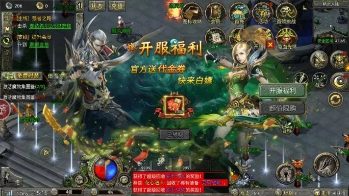 (传奇纪元手游官网)带你重回传奇纪元，畅玩微信小游戏