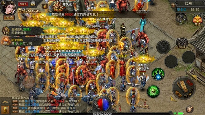 (传奇纪元手游官网)带你重回传奇纪元，畅玩微信小游戏