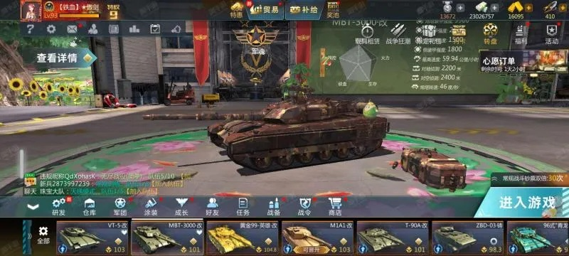 巅峰坦克对决:哪一款是实力最强的霸主?深度解析与推荐 巅峰坦克对决:哪一款是实力最强的霸主?深度解析与推荐