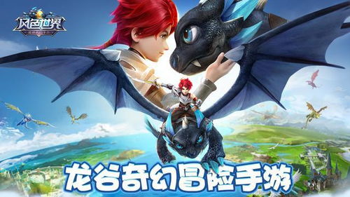 (超能界官网)探索超能世界：愉快体验还是令人失望？这里究竟有多好玩？