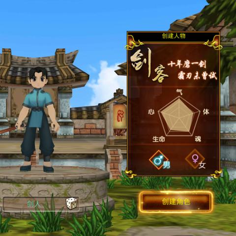 探索江湖竞技场：少年剑客如何运用气功加点提升战斗力并走向无敌之路