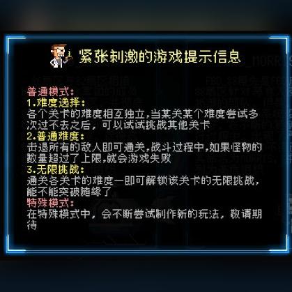 (萝卜塔塔游戏)探索塔防游戏萝卜的战略魅力：策略与乐趣的完美结合