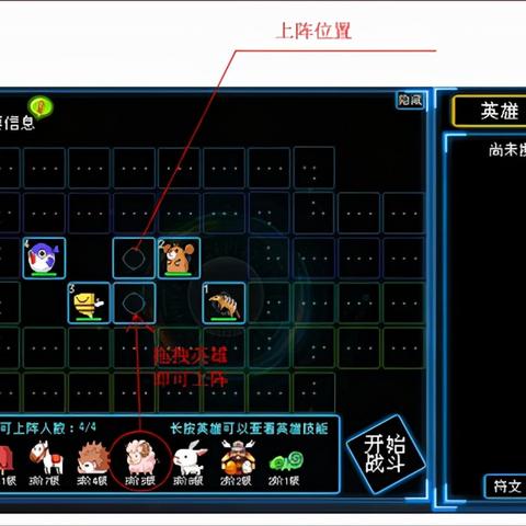 (萝卜塔塔游戏)探索塔防游戏萝卜的战略魅力：策略与乐趣的完美结合