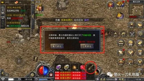 (逆世战神攻略)九游逆世战神：探索无尽秘境，挑战巅峰战力，征战逆世之路