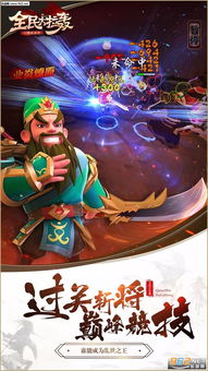 全民大拉轰手游-角色-职业大揭秘:不同职业的技能和特点，选择最适合你的角色进行战斗！