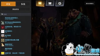 (刀塔霸业安卓手机版怎么下载)如何下载刀塔霸业手机版？步骤详解，教你轻松安装！