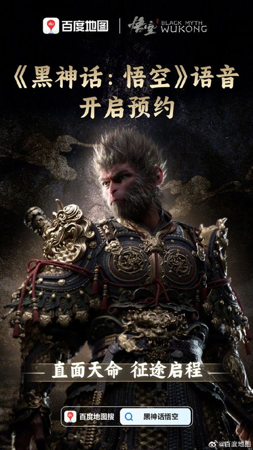 (天神传完整)揭秘天神传百度百科:传承千年的神话故事和神秘传说 (天神传完整)揭秘天神传百度百科:传承千年的神话故事和神秘传说