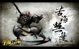 (少林大师的意思)深入探索少林江湖大侠的惊人故事和传奇传承 (少林大师的意思)深入探索少林江湖大侠的惊人故事和传奇传承