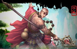 (少林大师的意思)深入探索少林江湖大侠的惊人故事和传奇传承 (少林大师的意思)深入探索少林江湖大侠的惊人故事和传奇传承