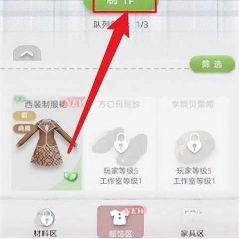 (箱庭no name)发生了什么事？箱庭小偶出现了什么问题？
