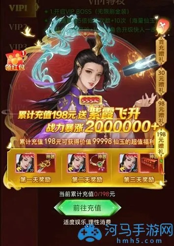 御剑修仙红包版真的可以拿红包吗？用户经验大揭秘，教你如何轻松获取红包！