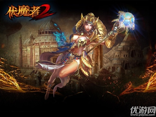 (伏魔者2手游礼包兑换码)伏魔者2洗炼颜色排行榜最新！最流行的装备颜色排名榜单！