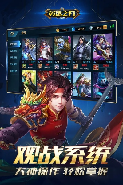 (英魂之刃手游官方网站)英魂之刃手游官网，体验刀刃之间的魂动战斗乐趣