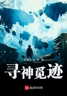 (在寻找中迷失)在寻神的旅途中，重拾迷失的信仰并相信奇迹的力量