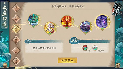 (五行师卡牌大全)五行师卡牌图鉴:全面解析五行卡牌特性与实用策略 (五行师卡牌大全)五行师卡牌图鉴:全面解析五行卡牌特性与实用策略