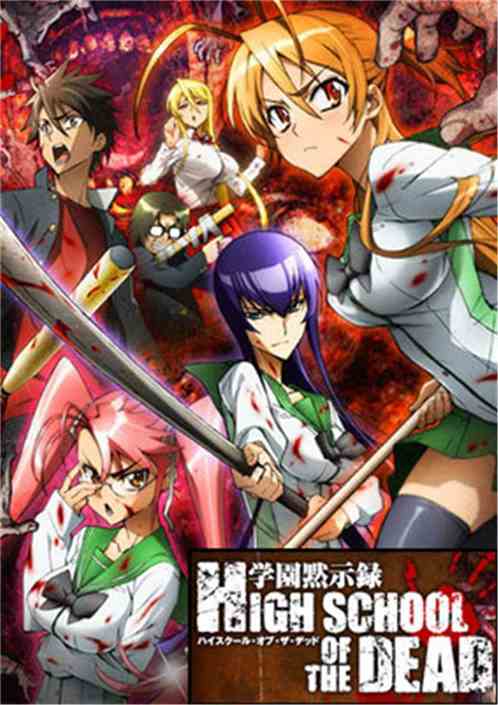 (僵尸之魔王与公主 mp4)恶魔诅咒下的僵尸军团：魔王与公主的故事免费观看