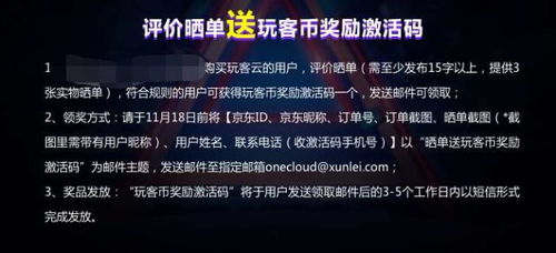 深入探索：潘多拉魔盒红色六边形的秘密与它对现代科技影响的深远考察