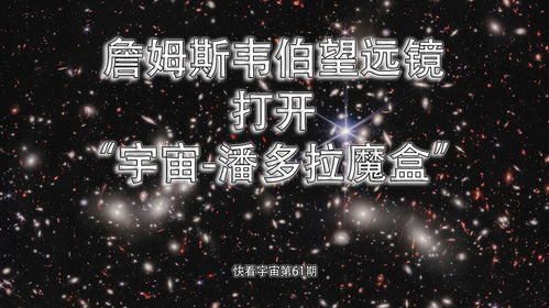 深入探索:潘多拉魔盒红色六边形的秘密与它对现代科技影响的深远考察 深入探索:潘多拉魔盒红色六边形的秘密与它对现代科技影响的深远考察