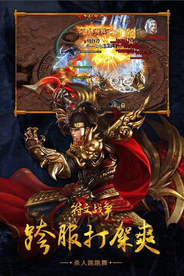 全面解析小鸡符文战争攻略：从新手入门到高手必备的战斗技巧与策略