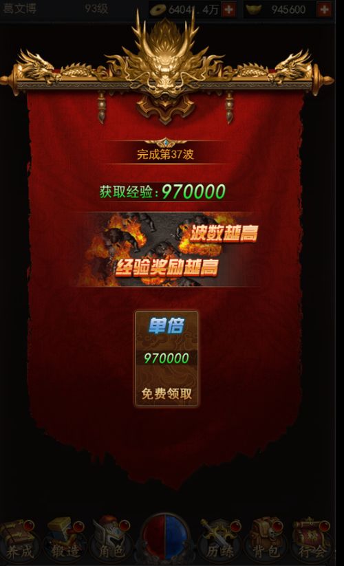 全面解析小鸡符文战争攻略：从新手入门到高手必备的战斗技巧与策略