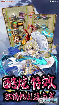 (奔跑吧主公手游官网)一起来挑战无尽的冒险,畅游奔跑吧主公手游的神秘世界 (奔跑吧主公手游官网)一起来挑战无尽的冒险,畅游奔跑吧主公手游的神秘世界