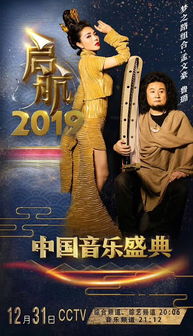 (梦之路 歌词)梦幻之音与旅程之路：《梦·路》音乐会首演